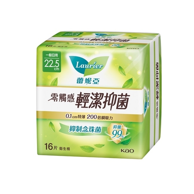 蕾妮亞零觸感特薄輕潔抑菌一般日用22.5cm16片