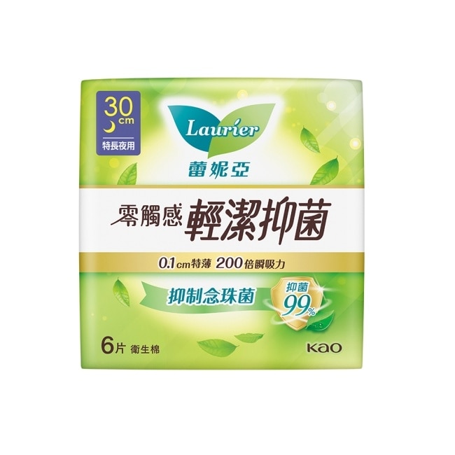 蕾妮亞零觸感特薄輕潔抑菌特長夜用30cm6片