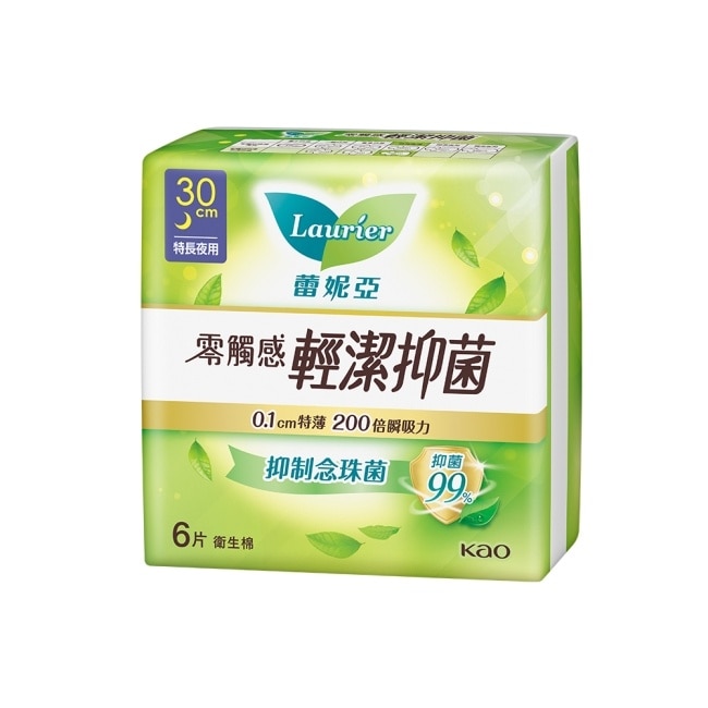 蕾妮亞零觸感特薄輕潔抑菌特長夜用30cm6片
