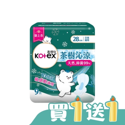 KOTEX靠得住 - 靠得住茶樹沁涼棉抑菌款28cm9片