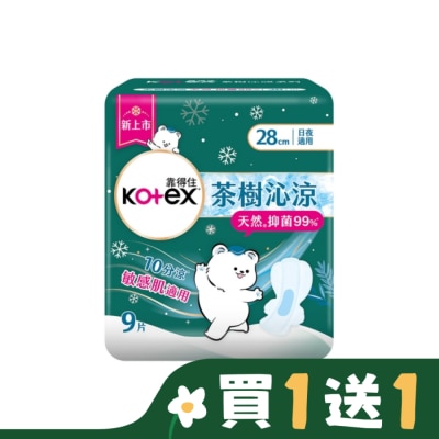 KOTEX靠得住 靠得住茶樹沁涼棉抑菌款28cm9片