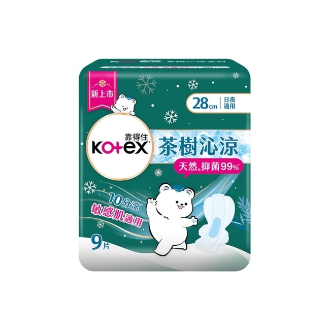 靠得住茶樹沁涼棉抑菌款28cm9片