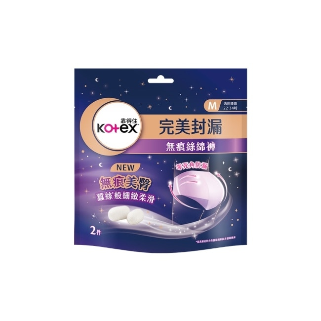 靠得住無痕絲綿褲M號2片-箱購