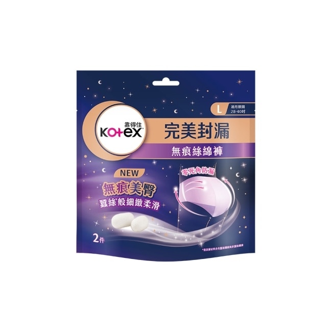 靠得住無痕絲綿褲L號2片-箱購
