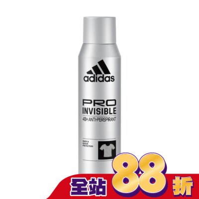 愛迪達 adidas - 愛迪達男性制汗爽身噴霧(無痕乾爽) 150ml