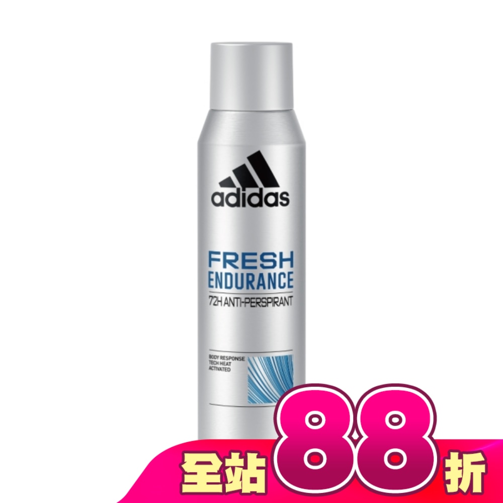 愛迪達男性制汗爽身噴霧(清爽長效) 150ml