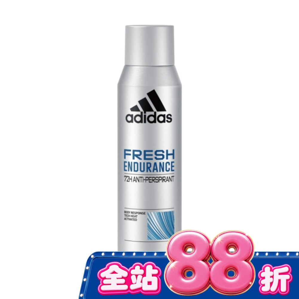 愛迪達男性制汗爽身噴霧(清爽長效) 150ml image
