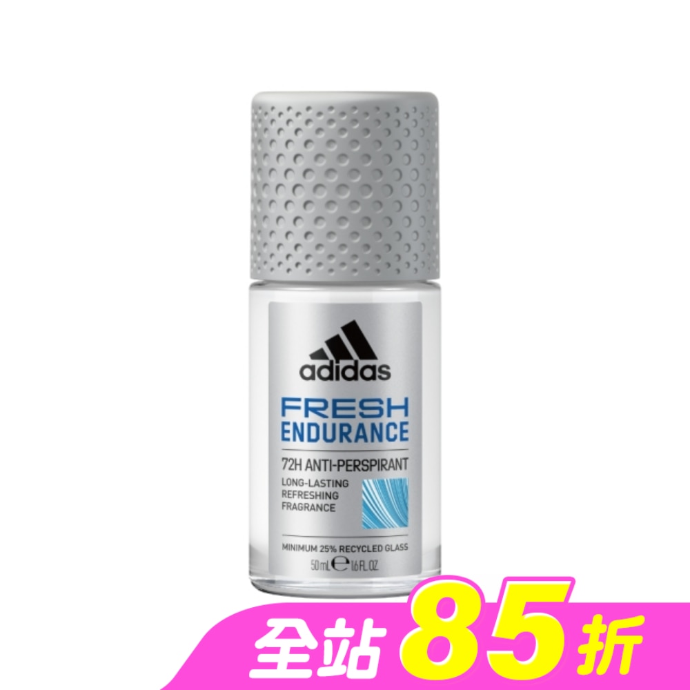 愛迪達男性制汗爽身滾珠(清爽長效) 50ml