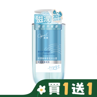 澳寶OPAL Opal澳寶保濕精華香氛沐浴露午後晴空790g
