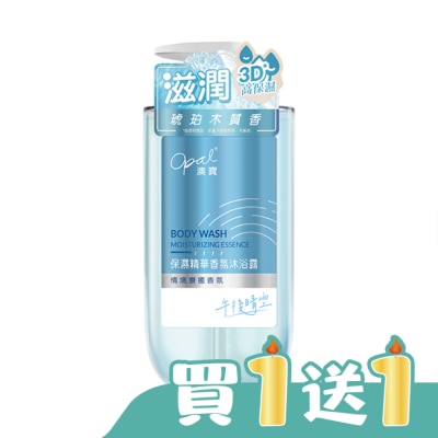 澳寶OPAL - Opal澳寶保濕精華香氛沐浴露午後晴空790g