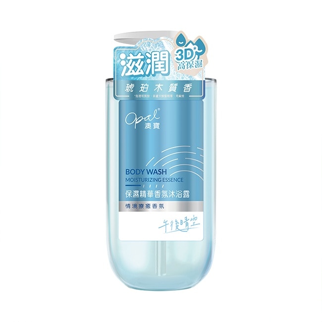 Opal澳寶保濕精華香氛沐浴露午後晴空790g