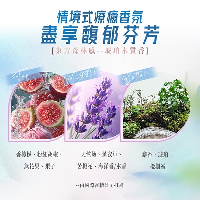 Opal澳寶保濕精華香氛沐浴露午後晴空790g