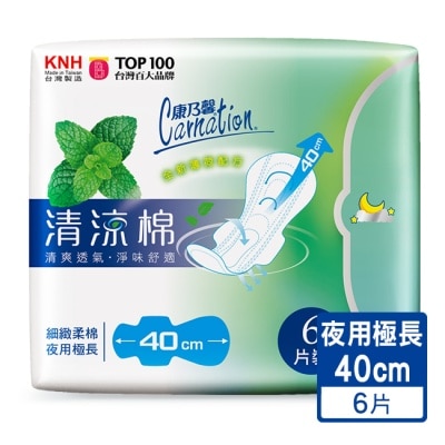 康乃馨 康乃馨清涼棉衛生棉夜用極長40cm6片