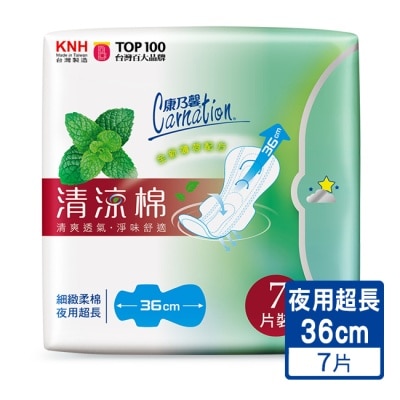 康乃馨 康乃馨清涼棉衛生棉夜用超長36cm7片