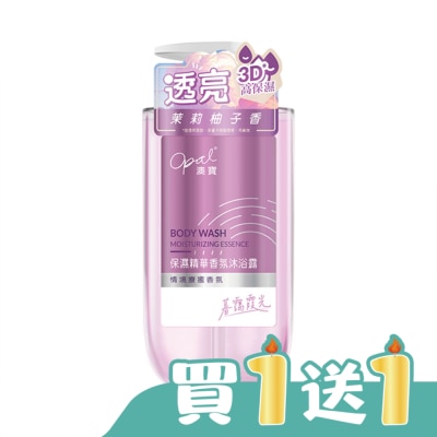 澳寶OPAL - Opal澳寶保濕精華香氛沐浴露暮靄霞光790g