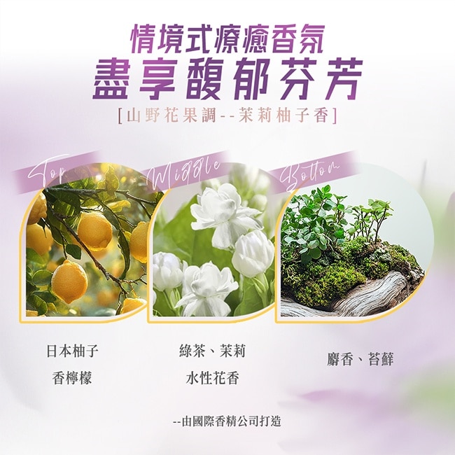 Opal澳寶保濕精華香氛沐浴露暮靄霞光790g