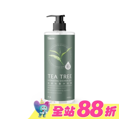 GREEN 綠的 - 綠的水感抗菌沐浴露-茶樹1000ML