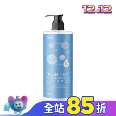 GREEN 綠的 綠的水感抗菌沐浴露-清新海洋1000ML