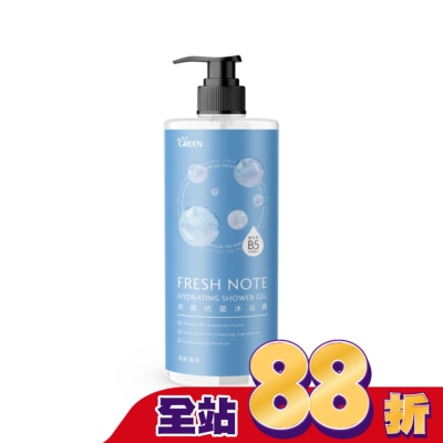 GREEN 綠的 綠的水感抗菌沐浴露-清新海洋1000ML