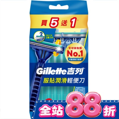 吉列 Gillette吉列服貼滑順輕便刀 6入裝 image