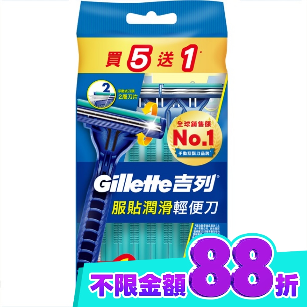 Gillette吉列服貼滑順輕便刀 6入裝 image