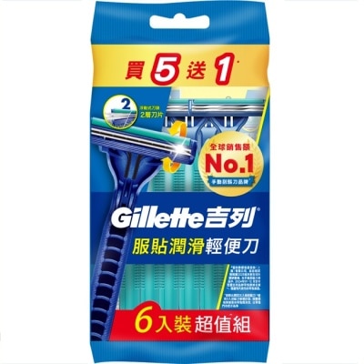 吉列 - Gillette吉列服貼滑順輕便刀 6入裝 image