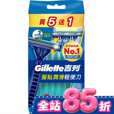 吉列 Gillette吉列服貼滑順輕便刀 6入裝 image