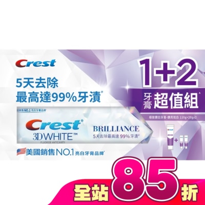 美國 CREST - Crest 鑽亮炫白牙膏超值組(鑽亮炫白110g +20g*2)