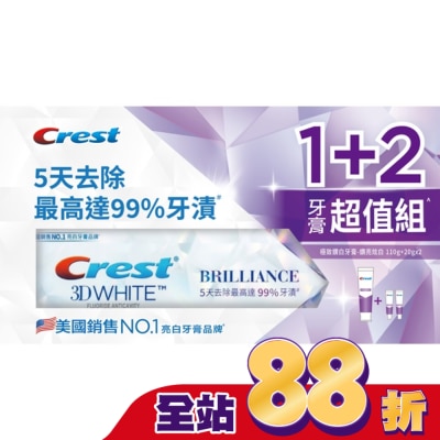 CREST - Crest 鑽亮炫白牙膏超值組