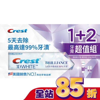 CREST - Crest 鑽亮炫白牙膏超值組