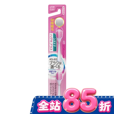 LION - 日本獅王極薄多功音波電動牙刷細潔適齦佳專用刷頭2入 image