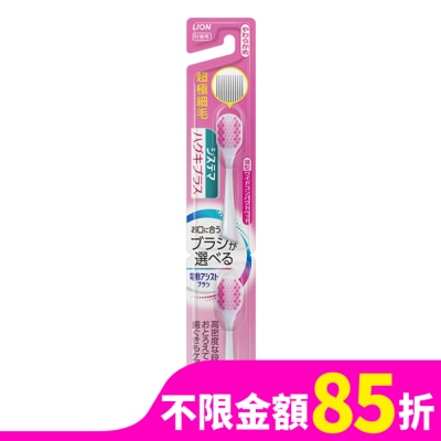 LION 日本獅王極薄多功音波電動牙刷細潔適齦佳專用刷頭2入