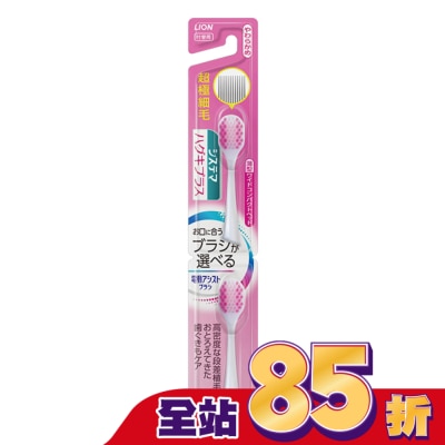 LION 獅王 日本獅王極薄多功音波電動牙刷細潔適齦佳專用刷頭2入