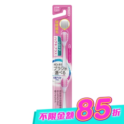 LION - 日本獅王極薄多功音波電動牙刷細潔適齦佳專用刷頭2入 image