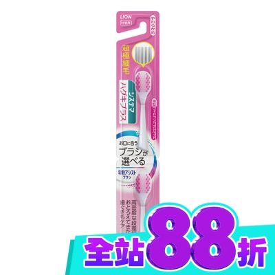 LION 獅王 日本獅王極薄多功音波電動牙刷細潔適齦佳專用刷頭2入 image