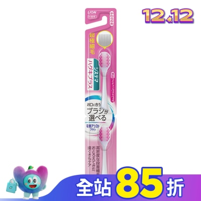 LION 獅王 日本獅王極薄多功音波電動牙刷細潔適齦佳專用刷頭2入