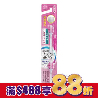 LION 獅王 日本獅王極薄多功音波電動牙刷細潔適齦佳專用刷頭2入