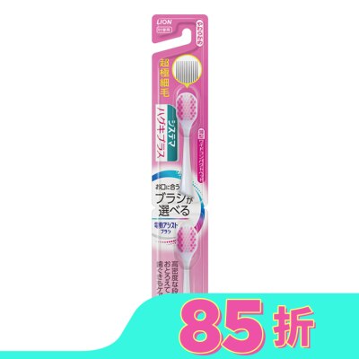 LION 日本獅王極薄多功音波電動牙刷細潔適齦佳專用刷頭2入