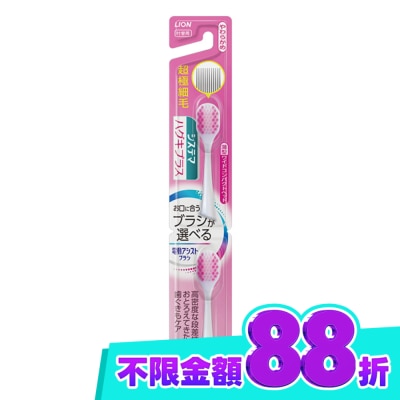 LION 獅王 日本獅王極薄多功音波電動牙刷細潔適齦佳專用刷頭2入 image