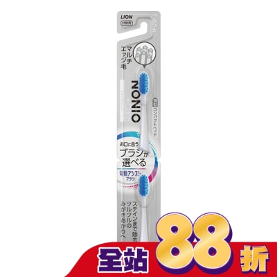 LION 獅王 - 日本獅王極薄多功音波電動牙刷NONIO專用亮白刷頭2入