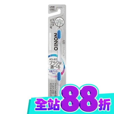 LION 獅王 日本獅王極薄多功音波電動牙刷NONIO專用亮白刷頭2入 image