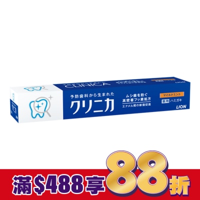 LION 獅王 日本獅王固齒佳牙膏130g