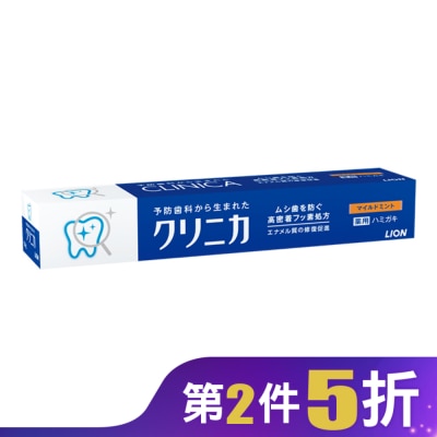LION 日本獅王固齒佳牙膏130g