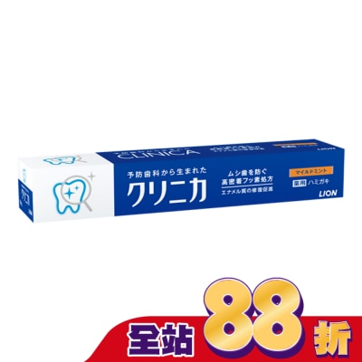 LION 獅王 - 日本獅王固齒佳牙膏130g