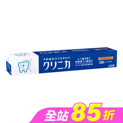LION 獅王 - 日本獅王固齒佳牙膏130g