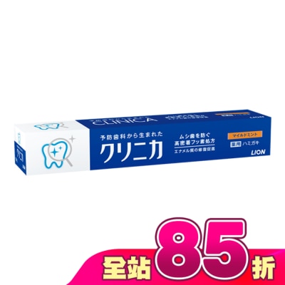 LION 獅王 - 日本獅王固齒佳牙膏130g