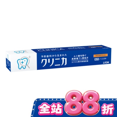 LION 獅王 - 日本獅王固齒佳牙膏130g image