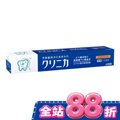LION 獅王 - 日本獅王固齒佳牙膏130g image