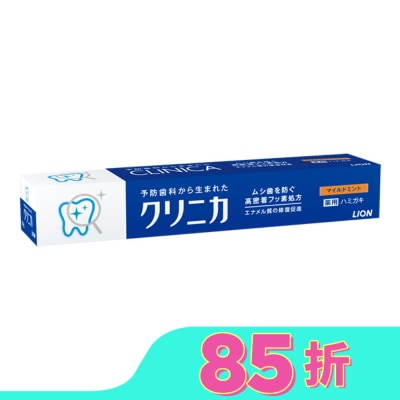 LION 日本獅王固齒佳牙膏130g