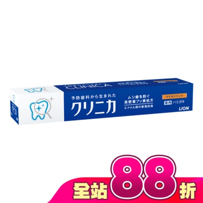 LION - 日本獅王固齒佳牙膏130g